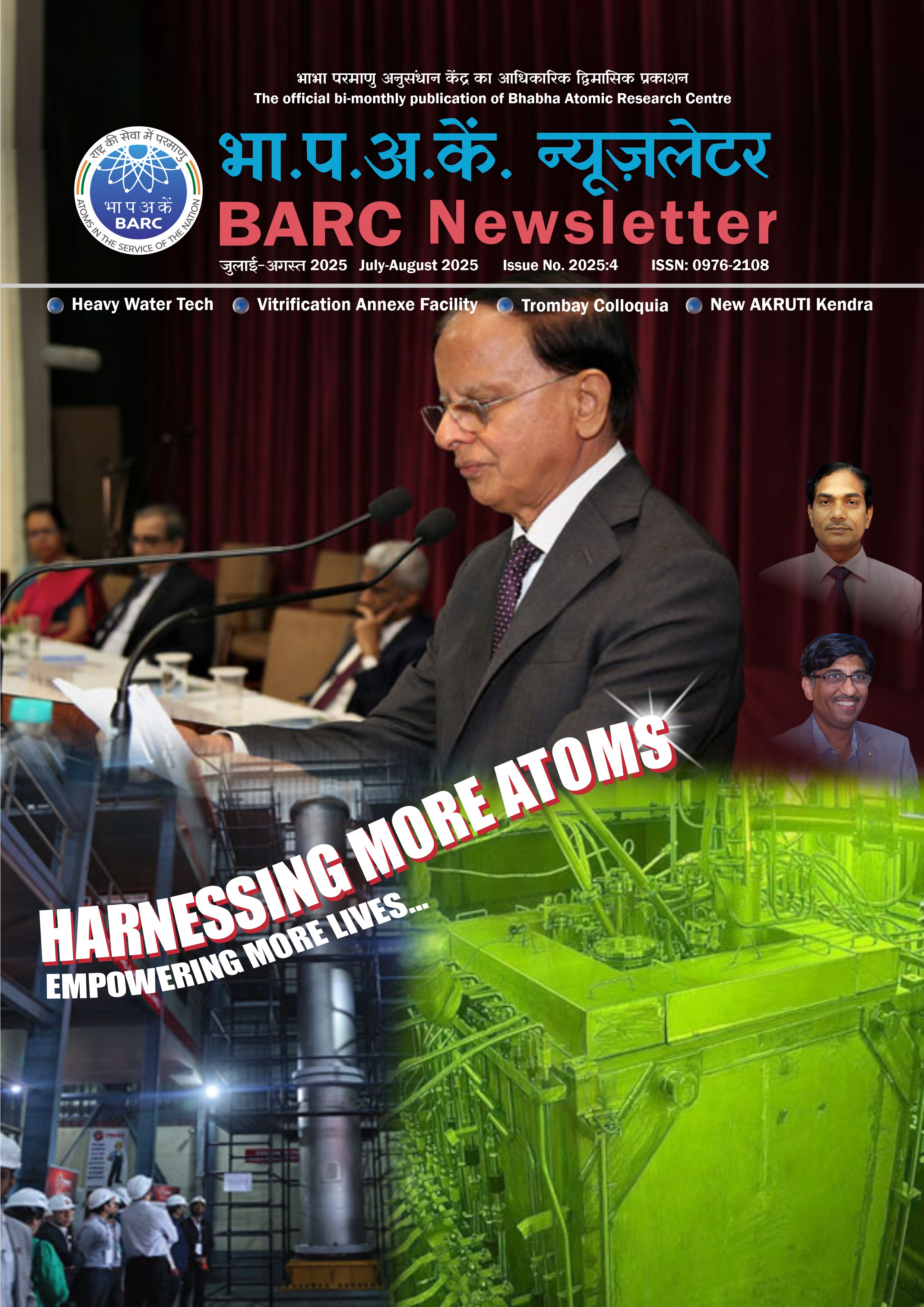 BARC 
						  Newsletter