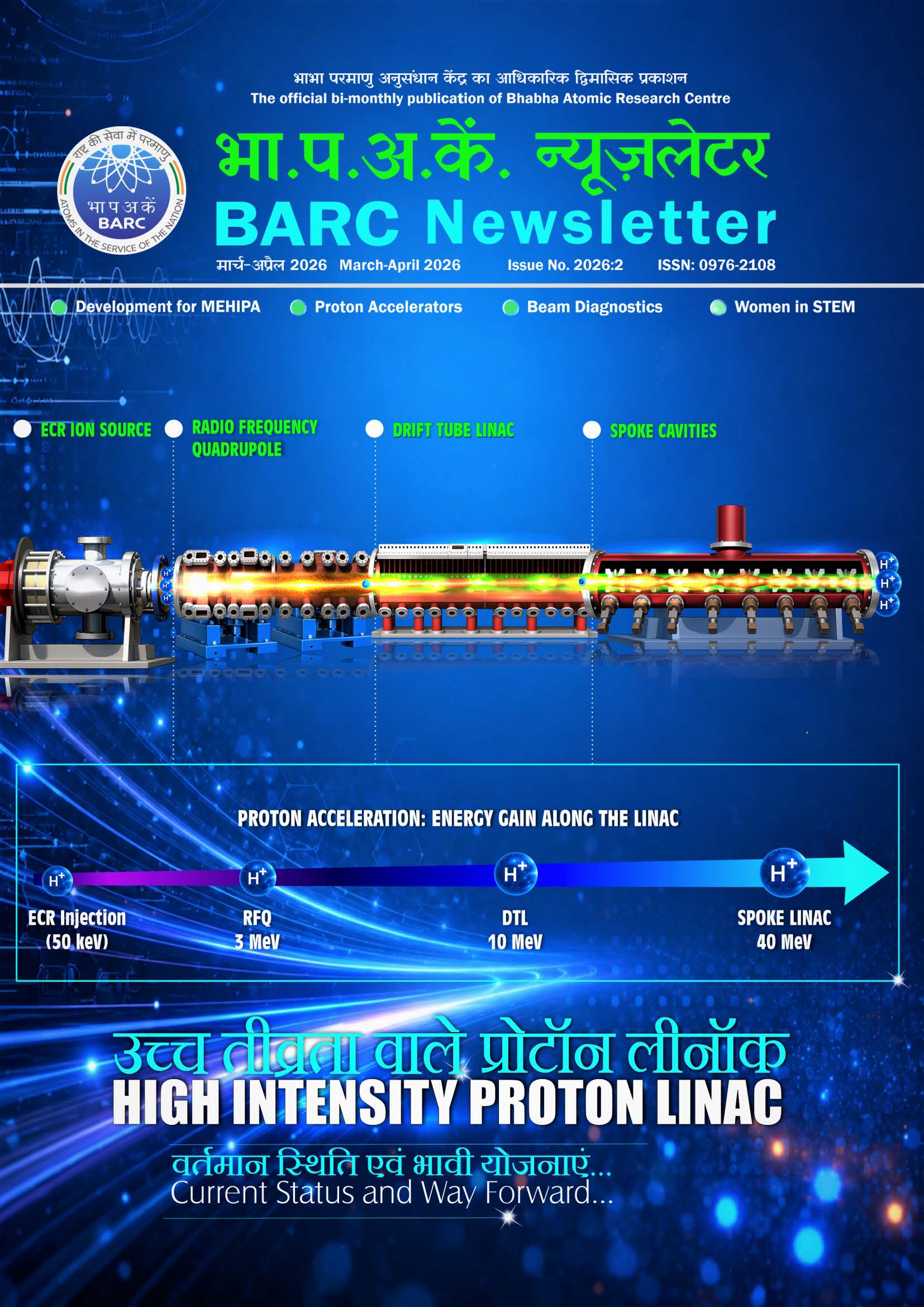 BARC 
						  Newsletter