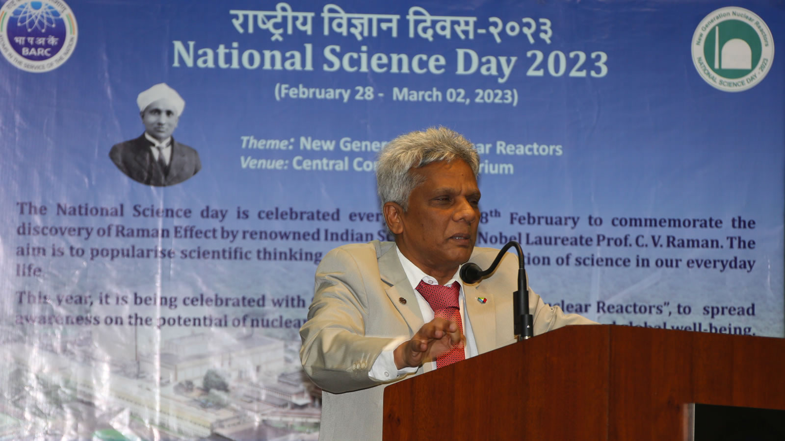 National Science Day 2023 function at BARC